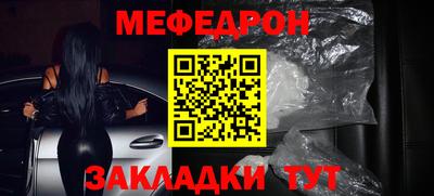 прущие грибы Тулун