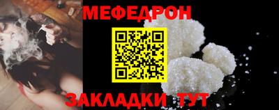 прущие грибы Тулун