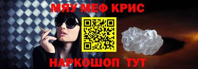 прущие грибы Тулун