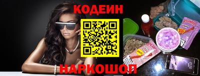 прущие грибы Тулун