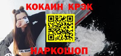 прущие грибы Тулун