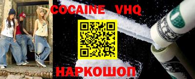 прущие грибы Тулун