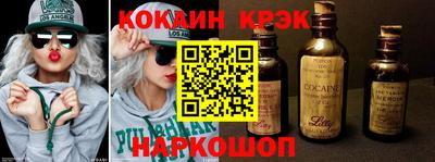 прущие грибы Тулун