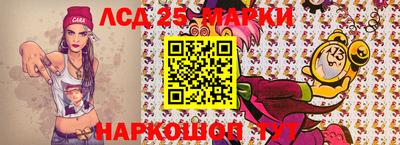 прущие грибы Тулун