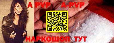 прущие грибы Тулун