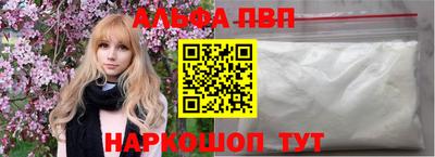 прущие грибы Тулун