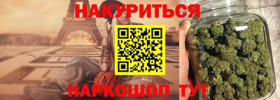 прущие грибы Тулун