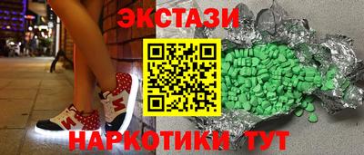 ECSTASY Тула
