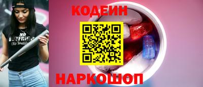 прущие грибы Тулун