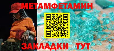 эйфоретик Усть-Джегута