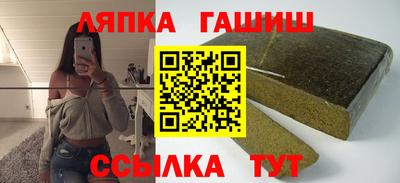 прущие грибы Тулун