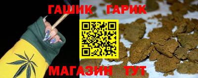 прущие грибы Тулун
