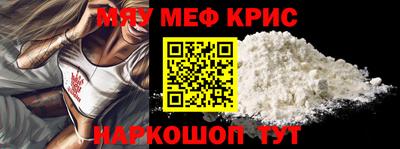 прущие грибы Тулун