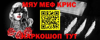 прущие грибы Тулун