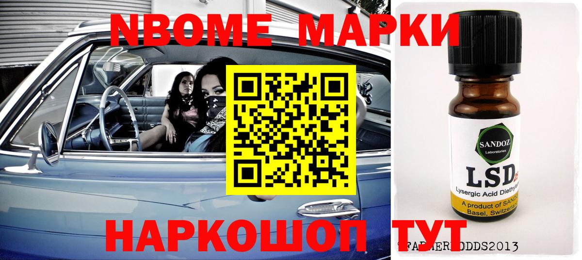 ЭКСТАЗИ  Вейп ТГК  Кокаин  Вход с VPN  Лесной  Марихуана  Меф  Гашиш  Мефедрон  