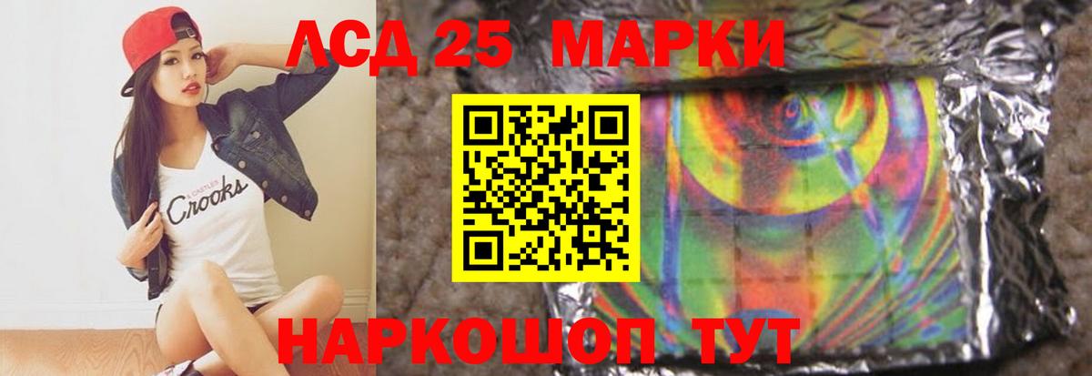ЛСД экстази  LSD-25 экстази ecstasy  Вход с VPN  Лесной  ЛСД экстази ecstasy 