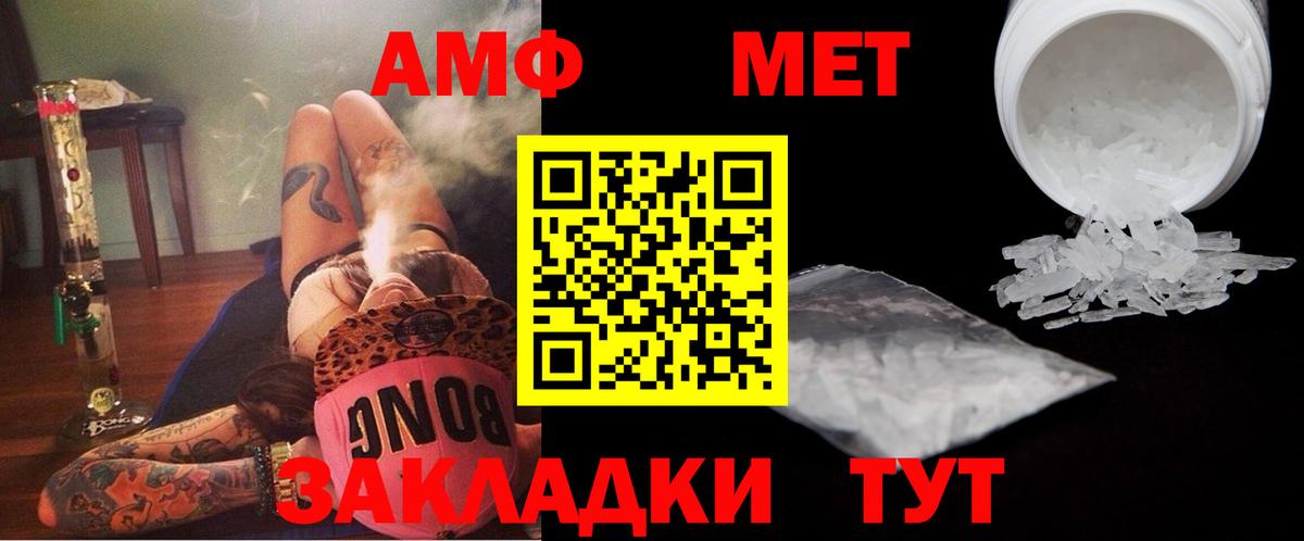 Лесной  Метамфетамин пудра  Вход с VPN 