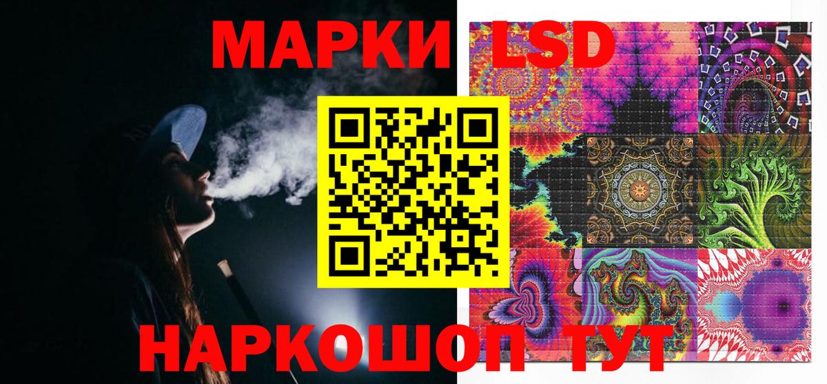 Марки N-bome  Марки 25I-NBOMe 1,8мг  Вход с VPN  Лесной 