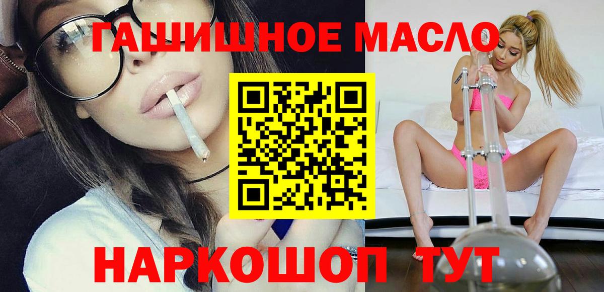 ТГК вейп  ТГК вейп  Вход с VPN  Лесной 