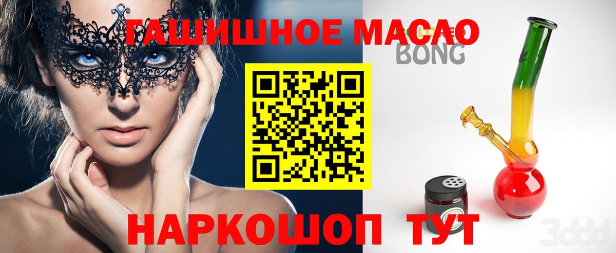 ТГК вейп Лесной