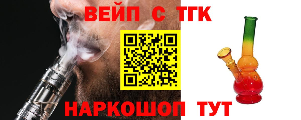 Alpha-PVP Лесной