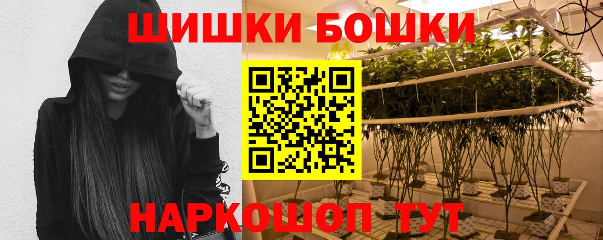 Канабис Ganja Лесной